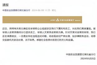 必威客服app下载苹果版截图4